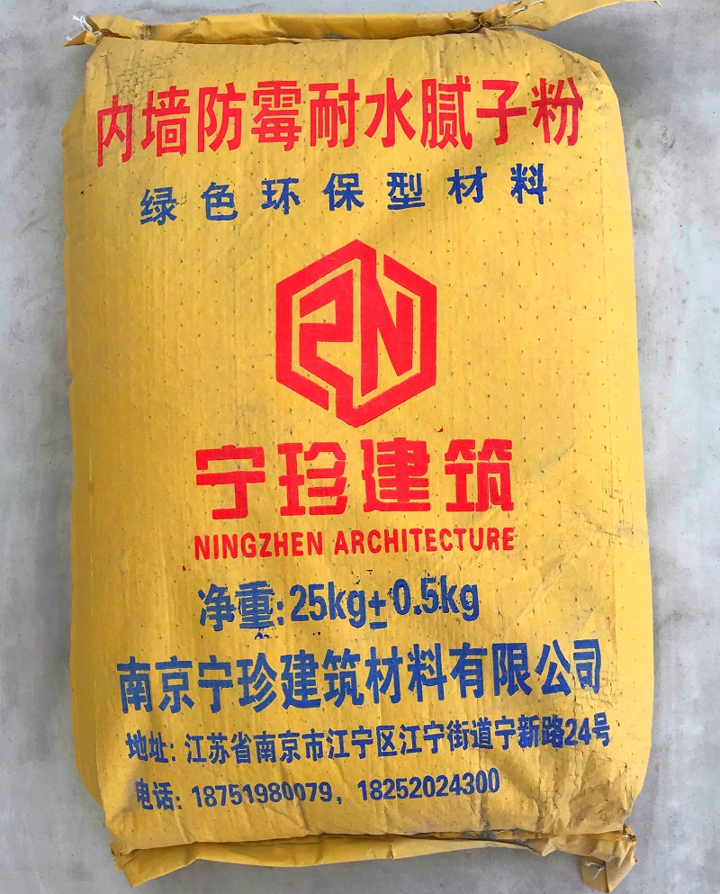 內(nèi)墻膩?zhàn)臃?></div><p >內(nèi)墻膩?zhàn)臃?/p></li>
</ul></div></div></div>
<!--產(chǎn)品中心結(jié)束-->
<!--關(guān)于我們開(kāi)始-->
<div   id=